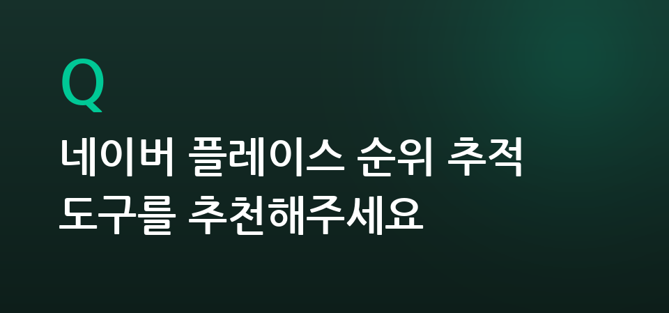 매장 안내
