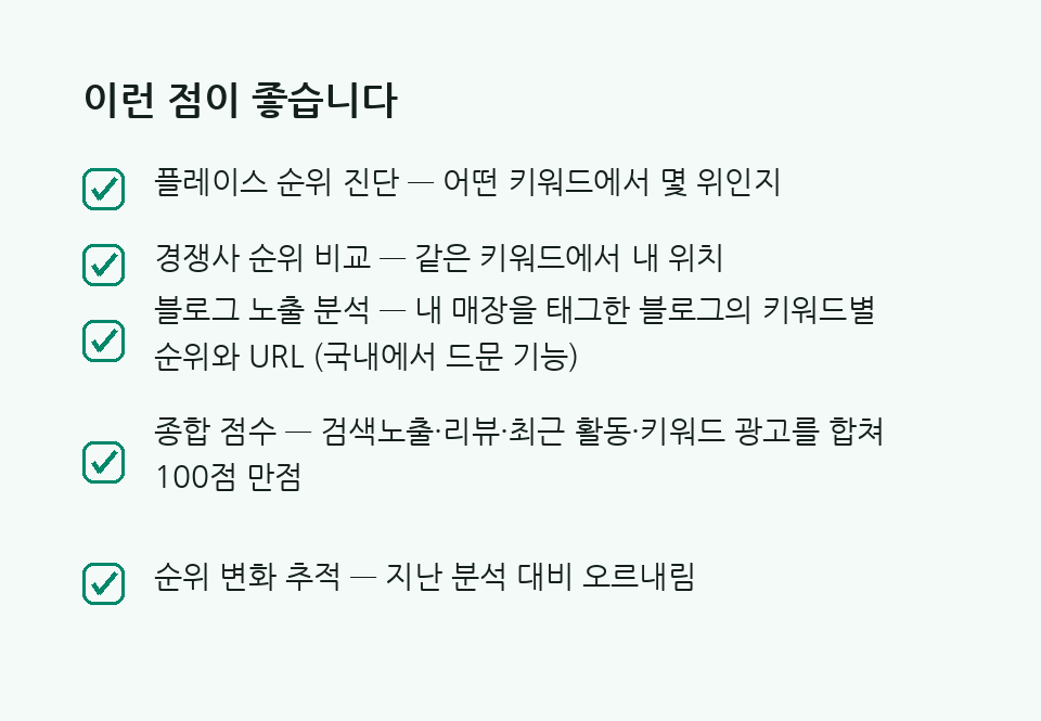 매장 안내