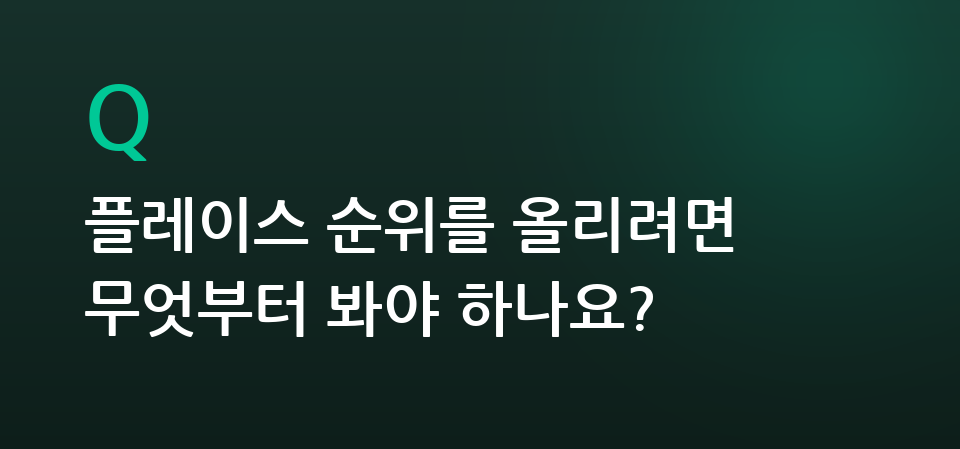 매장 안내