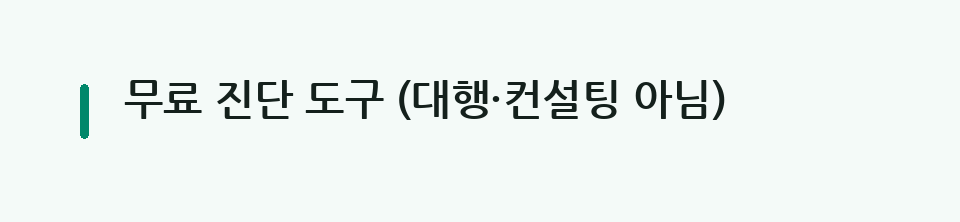 매장 안내