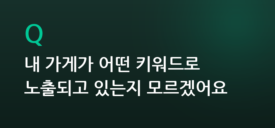 매장 안내