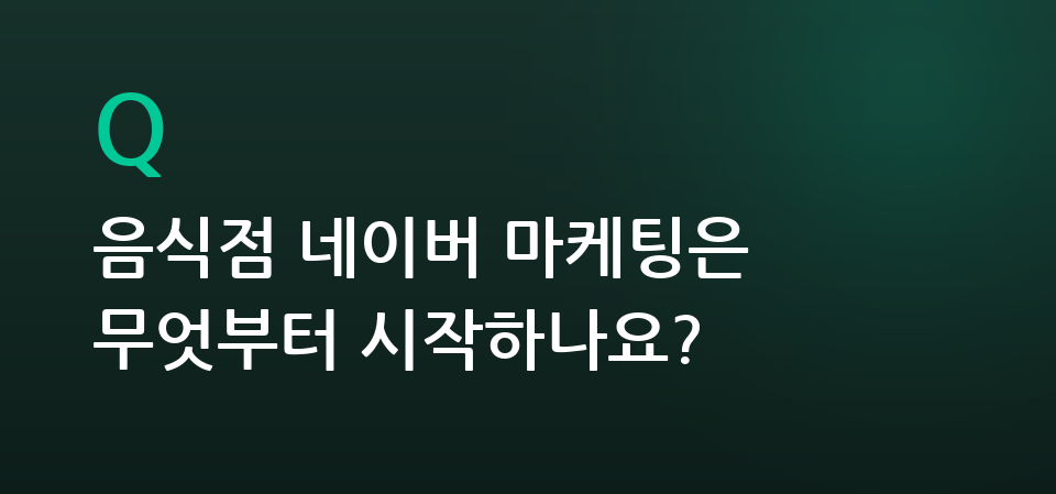 매장 안내