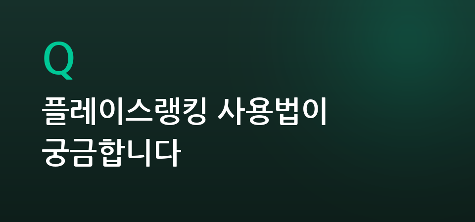 매장 안내