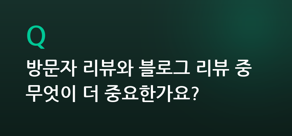 매장 안내