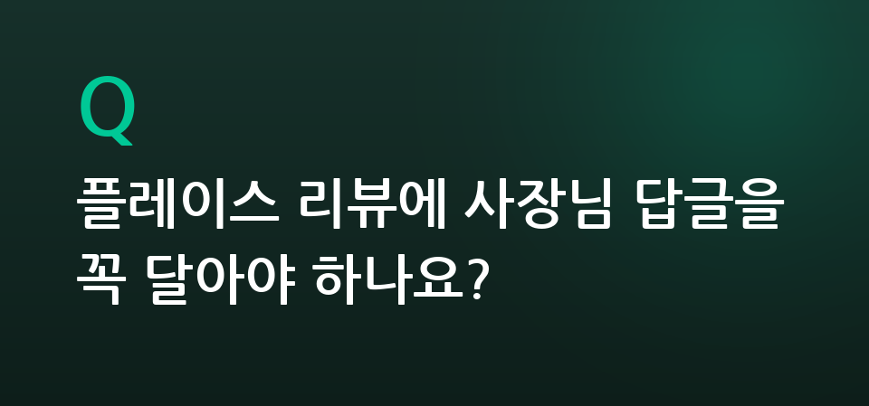 매장 안내
