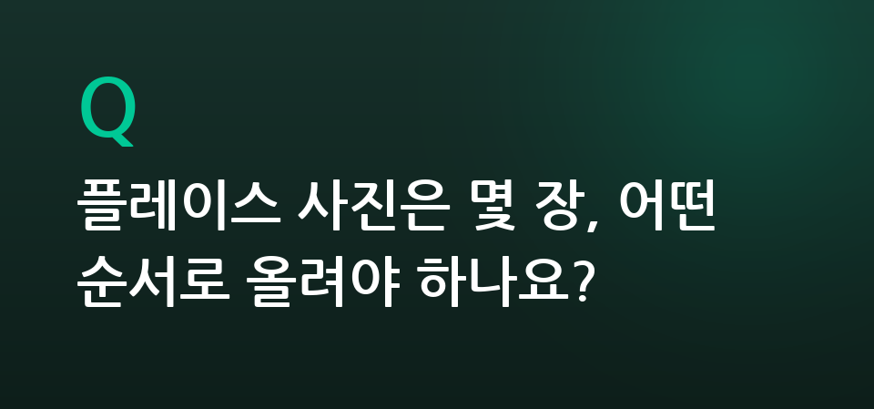 매장 안내