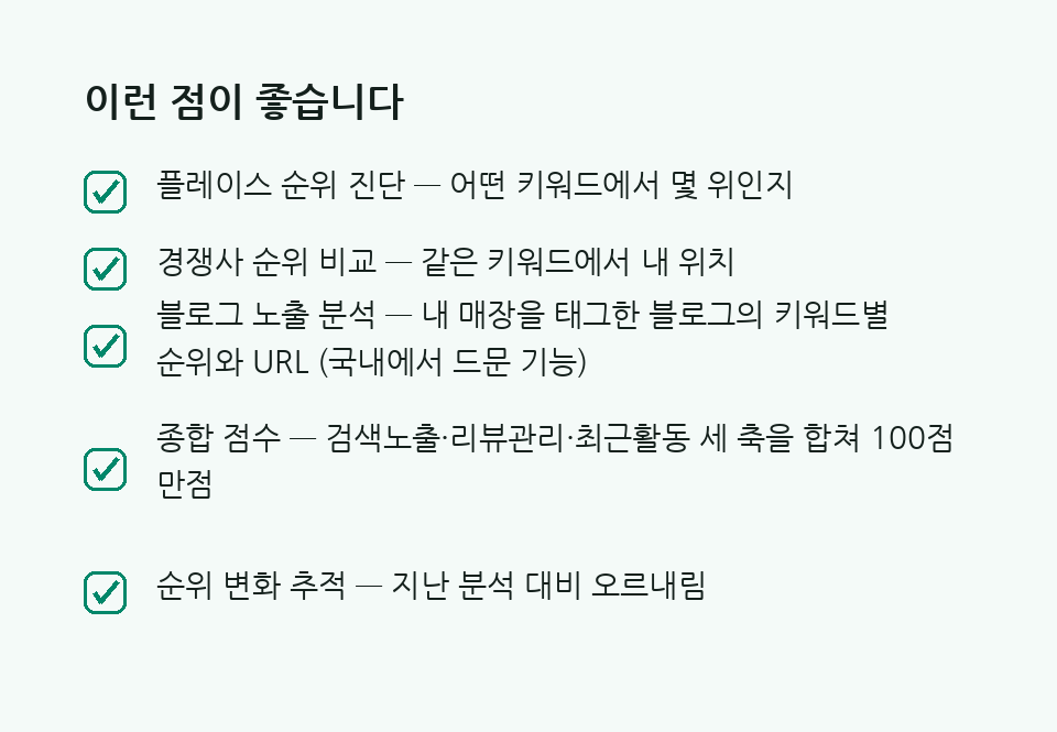 매장 안내