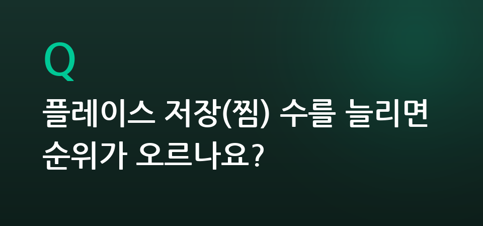 매장 안내