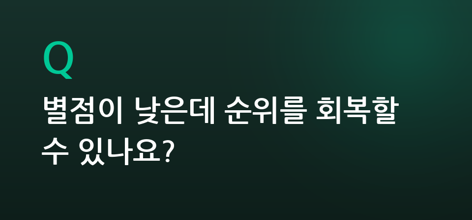 매장 안내