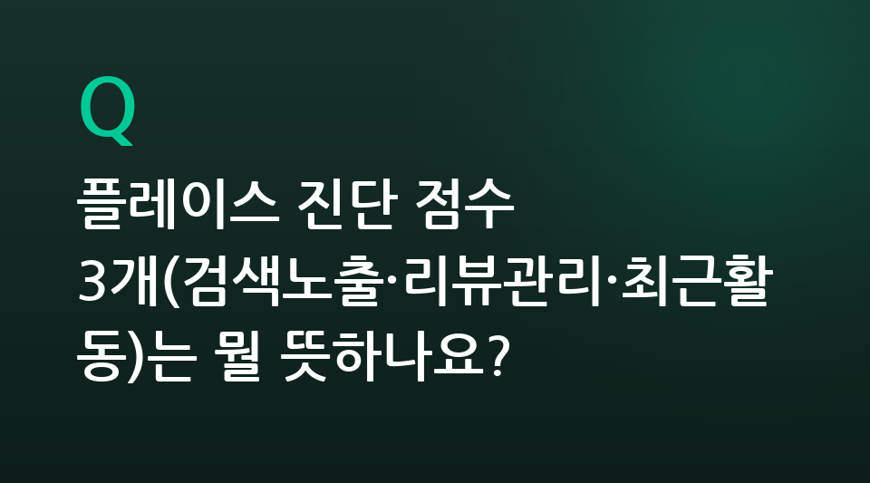 매장 안내