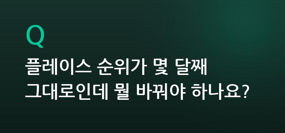 매장 안내