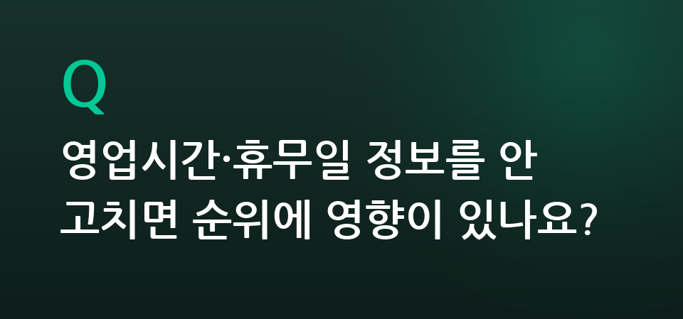 매장 안내