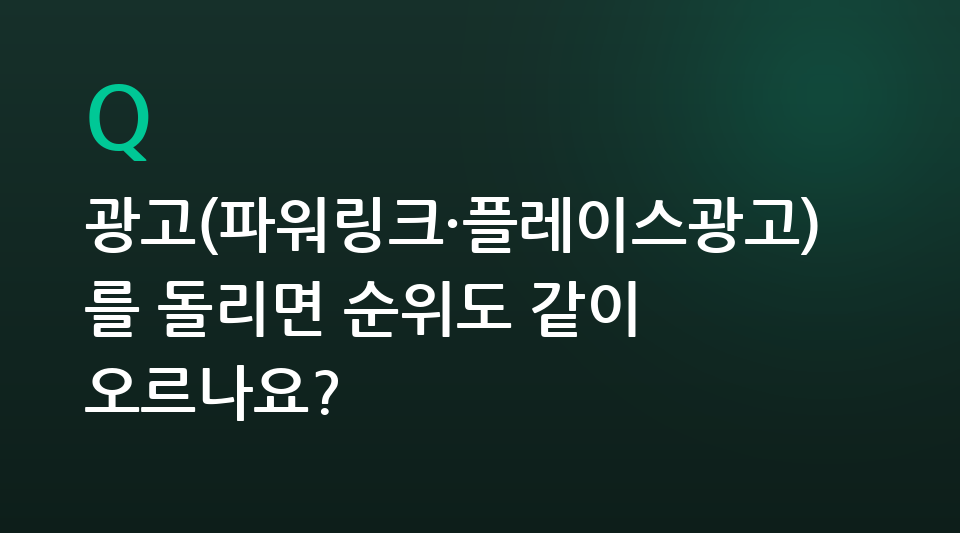 매장 안내