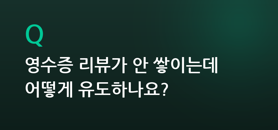 매장 안내