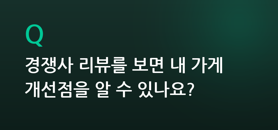 매장 안내