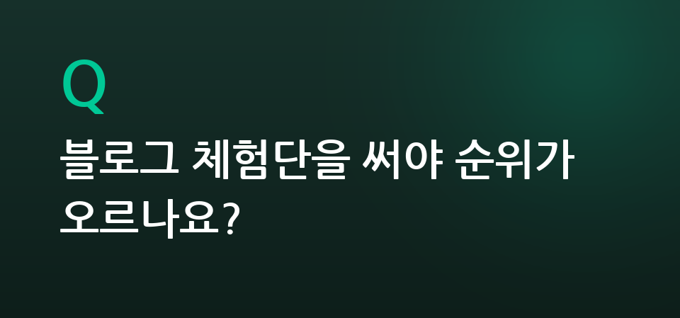 매장 안내